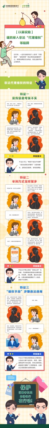 微信图片_20250411110133